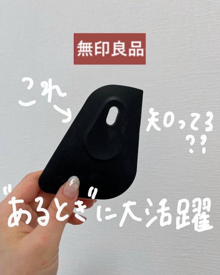 画像1: 出典：Instagram