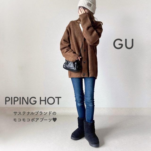 GU「ブラッシュドヤーンカーデ」スキニーコーデの女性