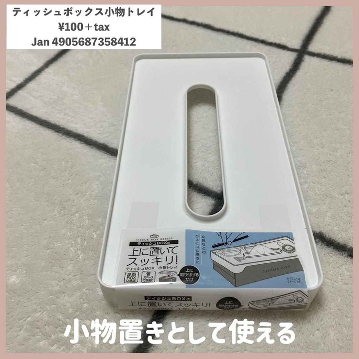 画像1: 出典：Instagram