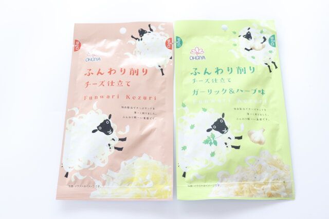 ダイソーのふんわり削りチーズ仕立てとふんわり削りチーズ仕立て ガーリック＆ハーブ味のパッケージ