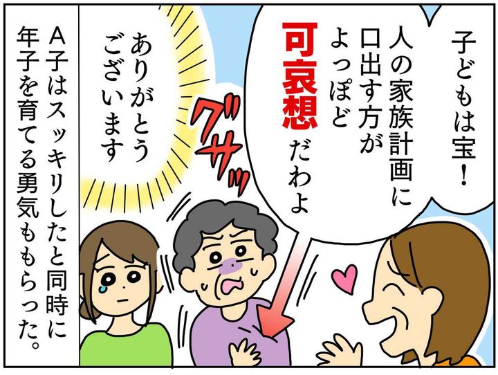 画像4: 年子って可哀想？