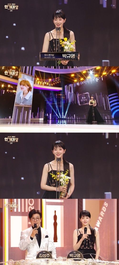 パク・ギュヨン