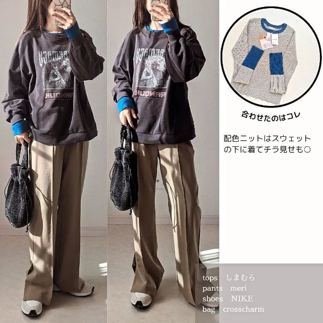 グレーとブルーのハイショクユビアナCNPO×スウェットを着用したコーデ