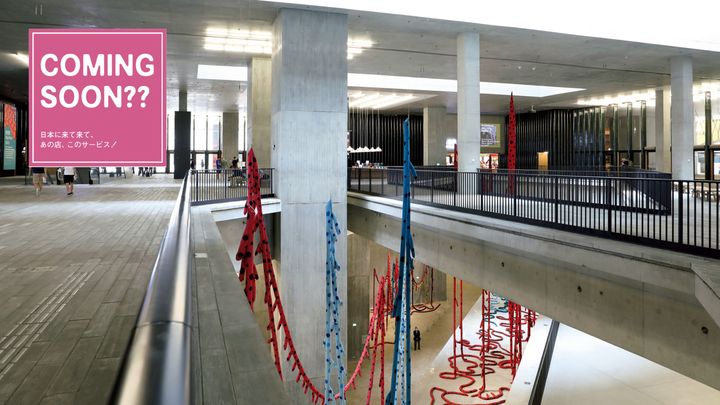 香港・M +の館内