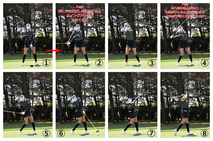 原英莉花の“飛ばしの秘訣”とは…？「身長170センチを…」とプロが解説！