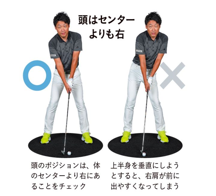 “正しいアドレス”のカタチはどっち…？チェックするポイントをプロが解説