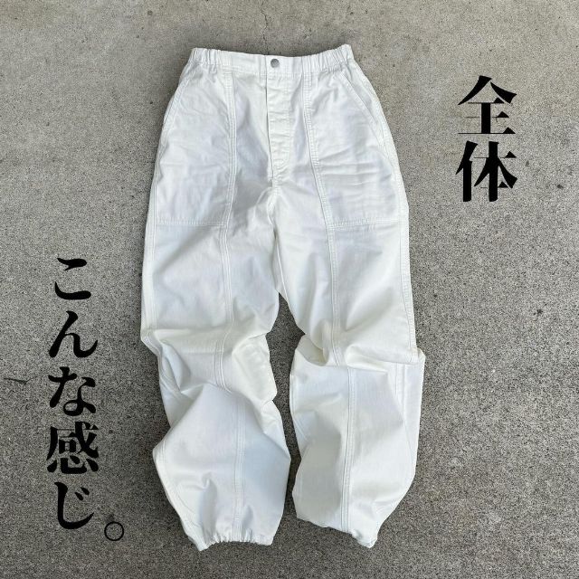 白のコクーンジョガープルオンパンツ