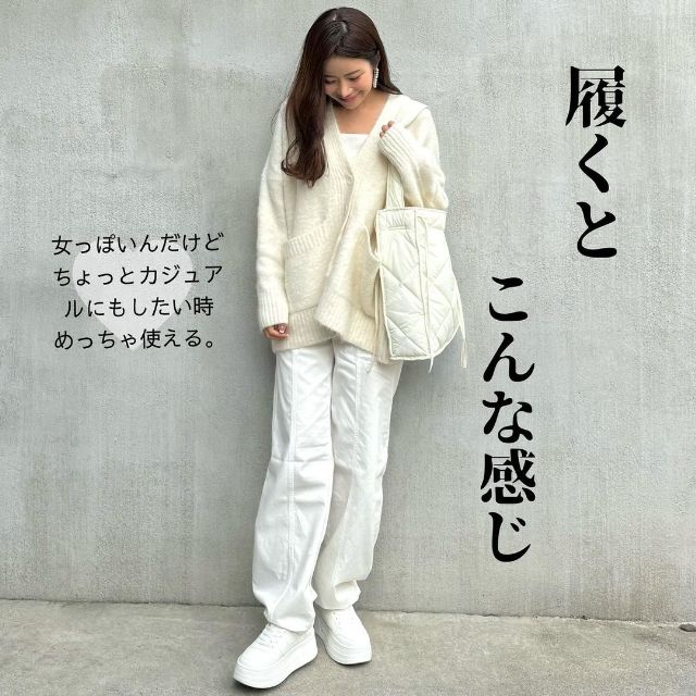 白のコクーンジョガープルオンパンツを着用したコーデ