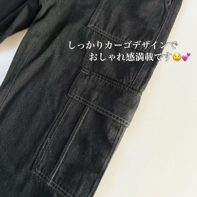 黒のミドルライズカーゴジーンズのポケット部分