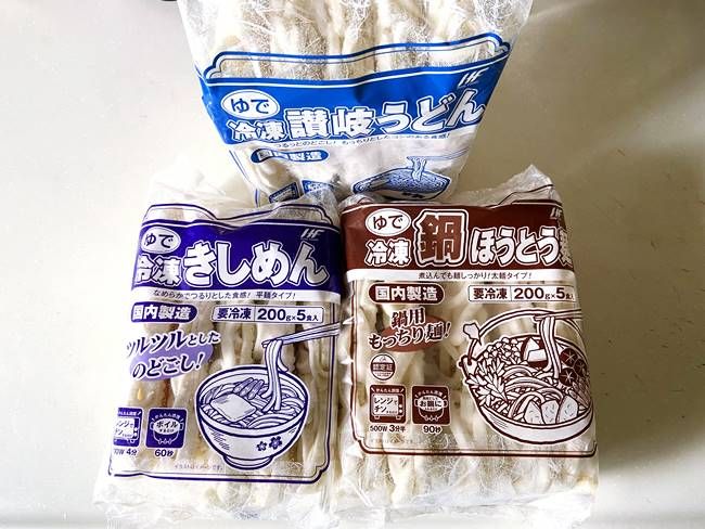 業務スーパー 冷凍讃岐うどん 冷凍きしめん 冷凍鍋ほうとう