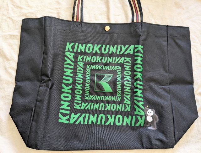 otona Muse(オトナミューズ) 2023年12月号