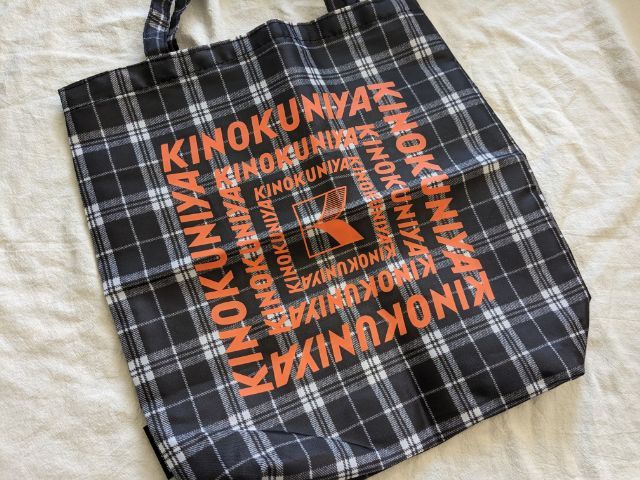 otona Muse(オトナミューズ) 2023年12月号