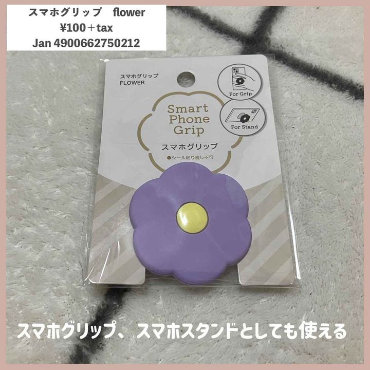 画像: 出典：Instagram