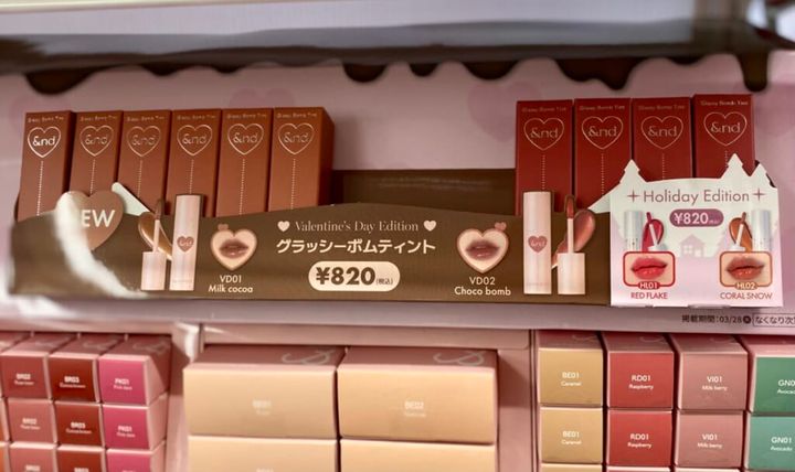 ローソン、ロムアンド【新作リップ：全2色】グラッシーボムティント