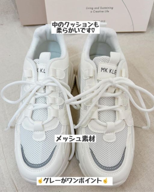 しまむらのMKメッシュキリカエSNKの前部分