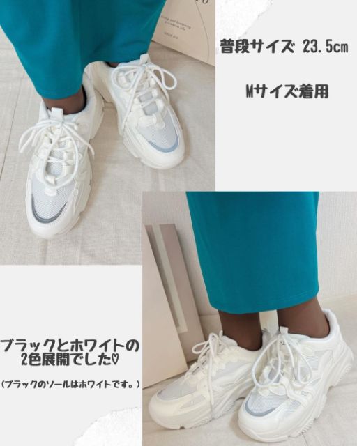 しまむらのMKメッシュキリカエSNKの前部分を履いた足元部分