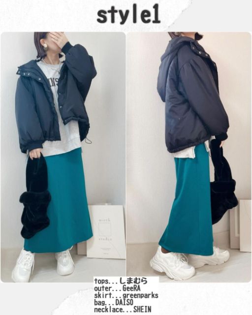 しまむらのMKメッシュキリカエSNKを着用した全身コーデ