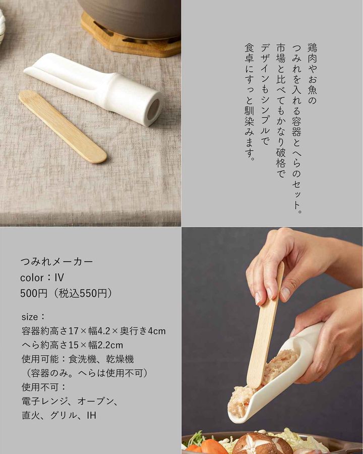 画像2: 出典：Instagram