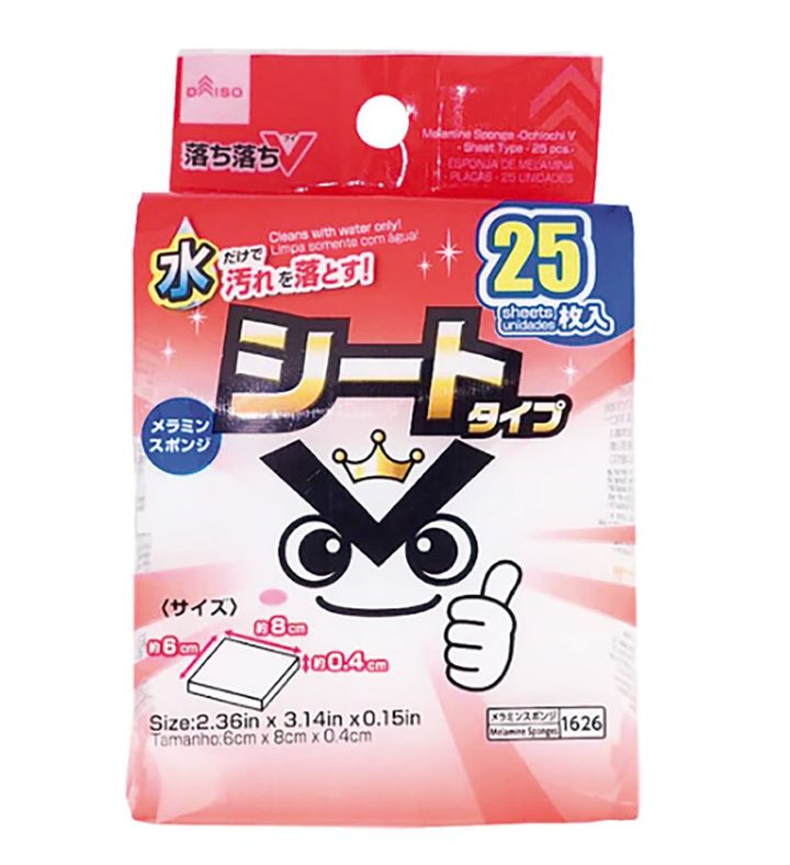 〈DAISO〉のメラミンスポンジ