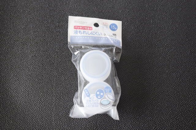 セリアのパッキン付きクリームケースのパッケージ