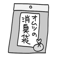 被災ママがガイドします！「被災直後にあってよかったもの」「被災～1か月後の間にあってよかったもの」BEST5の画像7