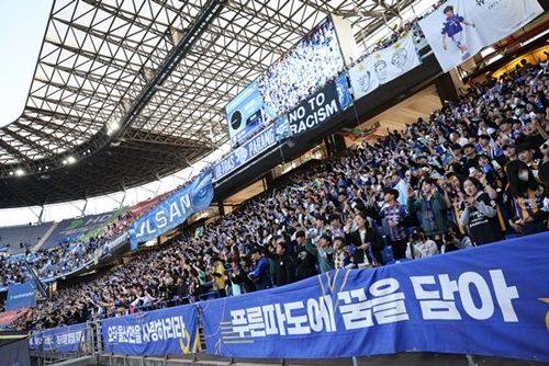 蔚山文殊サッカー競技場