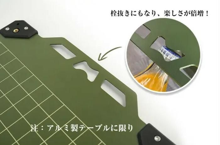 ROVORKの天板栓抜きイメージ