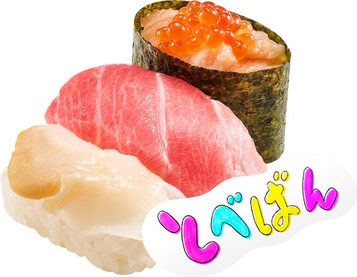 「TO BE 厳選！とべばん3貫盛り」