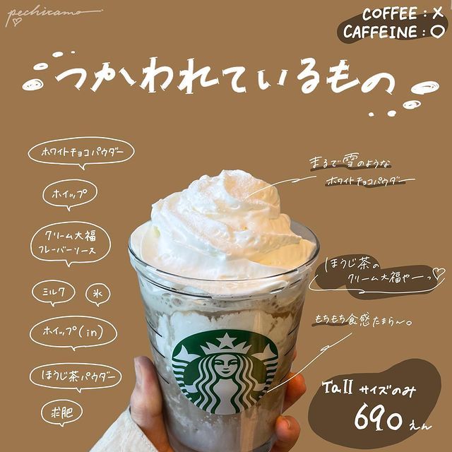 画像1: 出典：Instagram