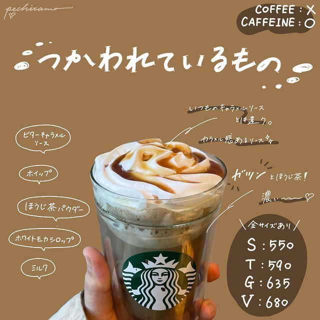 画像3: 出典：Instagram