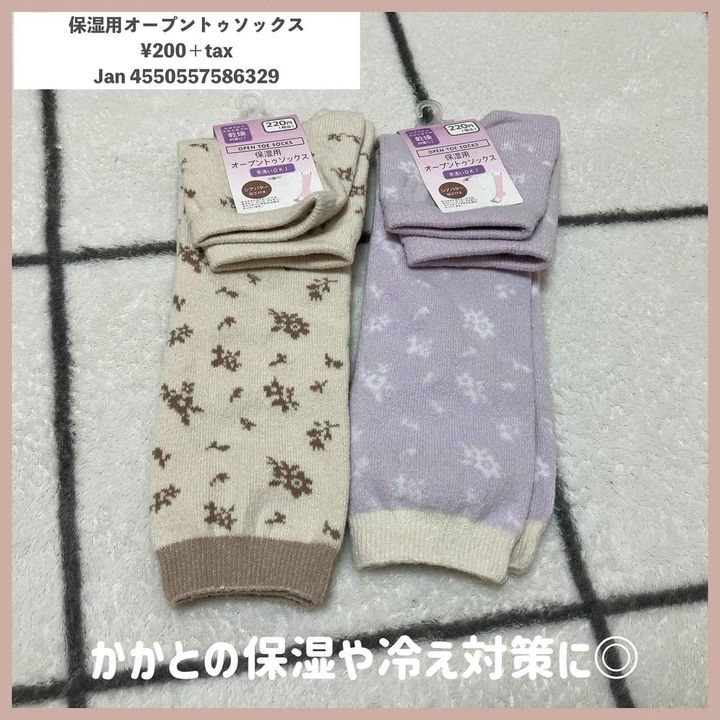 画像4: 出典：Instagram