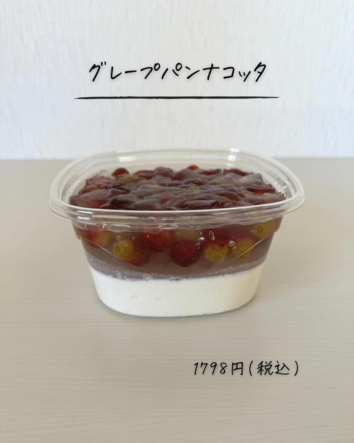 画像3: 出典：Instagram