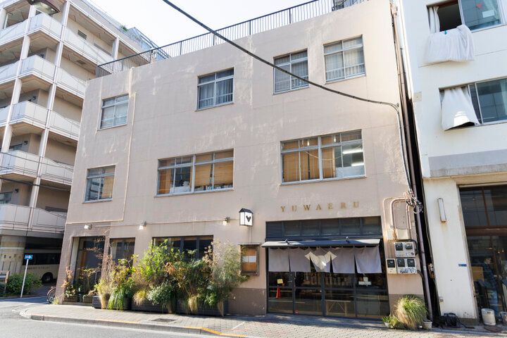 もちもちで栄養満点の「寝かせ玄米」で、心と体が喜ぶ暮らしを／蔵前「YUWAERU本店」