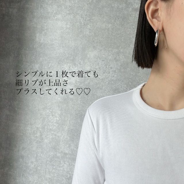 白のソフトリブクルーネックTを着用している