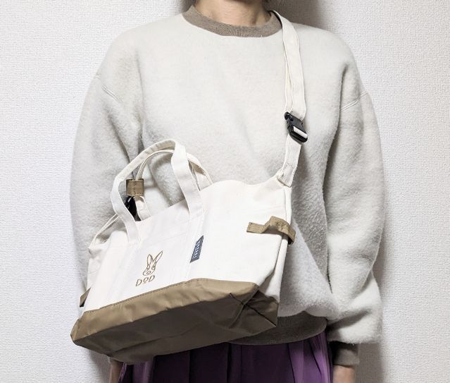 ショルダーバッグにしたところ