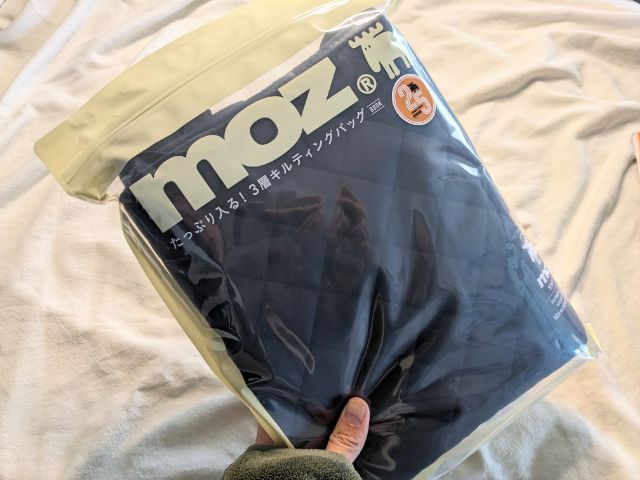 キルティングバッグ袋入り