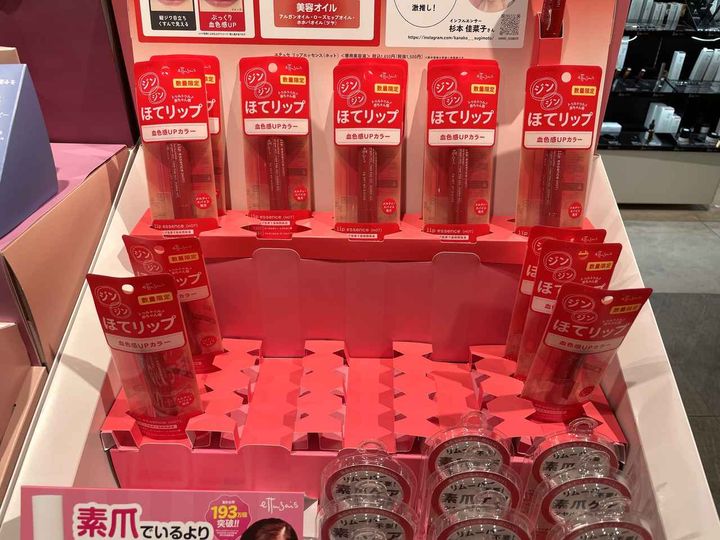 画像2: “ジンジン”とほてるクセになる感覚！ うぶみのある血色感と長時間続く保湿効果♡