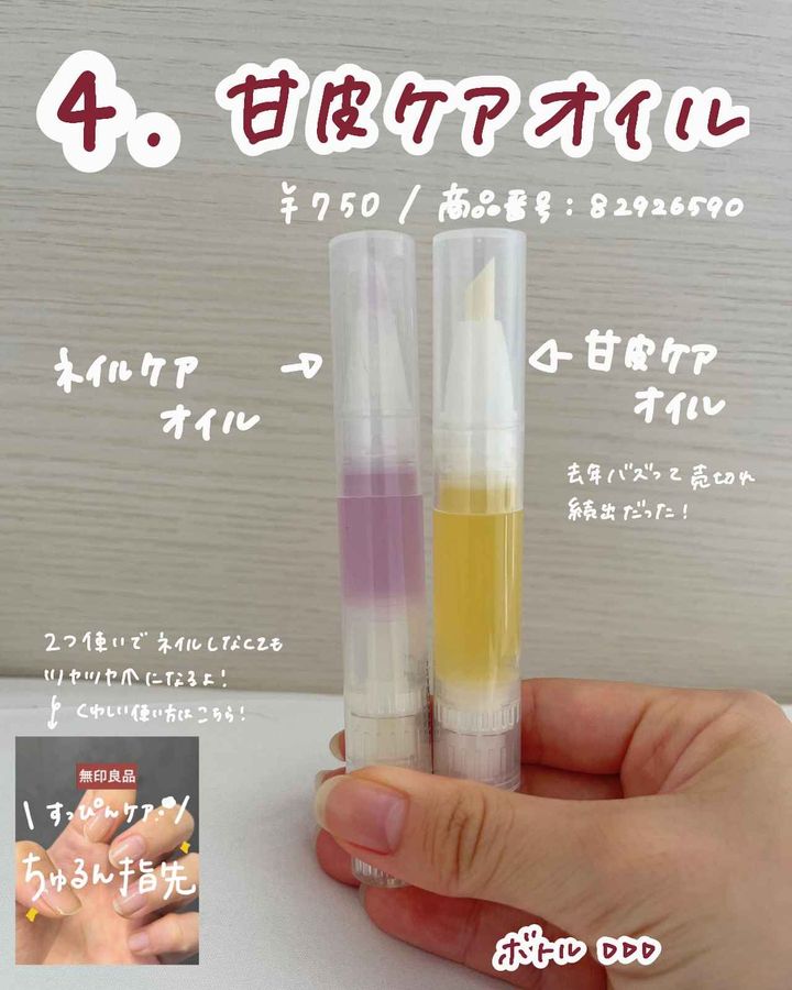 画像3: 出典：Instagram