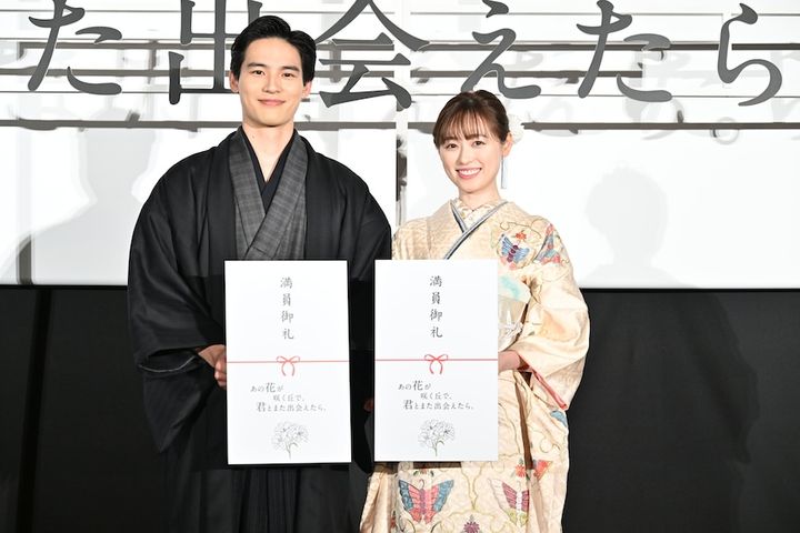 福原遥＆水上恒司、晴れ着姿で『映画あの花』イベントに登場！「とにかく失敗を恐れずに楽しんで」と新成人にエール