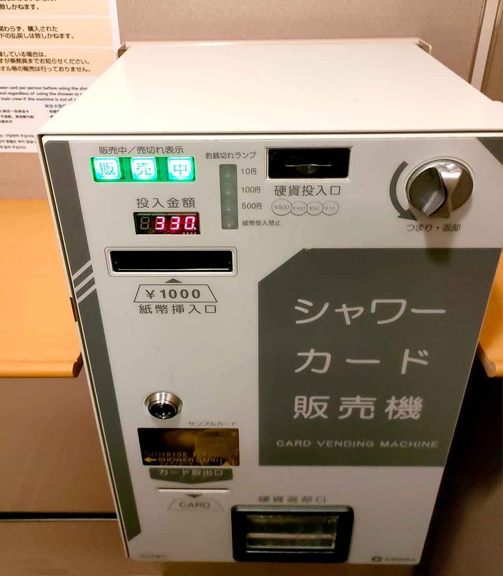 シャワーカードを確実に購入するにはどうすればいい？3