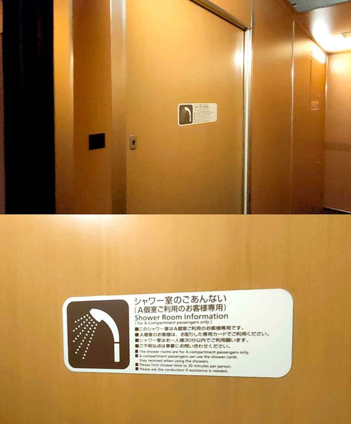 サンライズ出雲のシャワーカードは限定販売！6