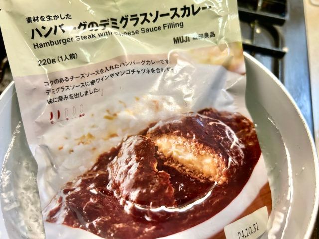 無印レトルトカレーを湯煎している