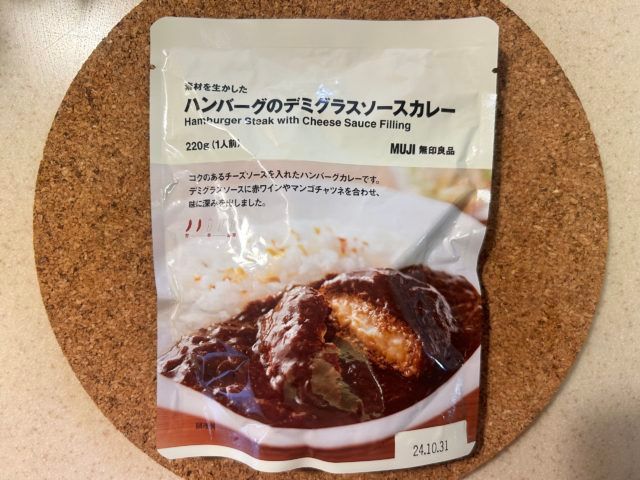 無印レトルトカレーパッケージ写真