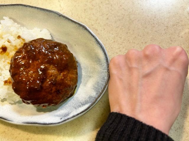 無印ハンバーグカレーのハンバーグを拳と比べてみた
