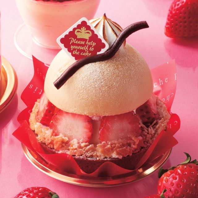 シャトレーゼ 紅ほっぺ種苺とキャラメルムースのタルト 