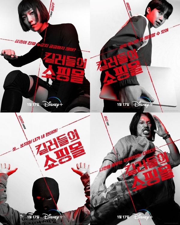 殺し屋たちの店