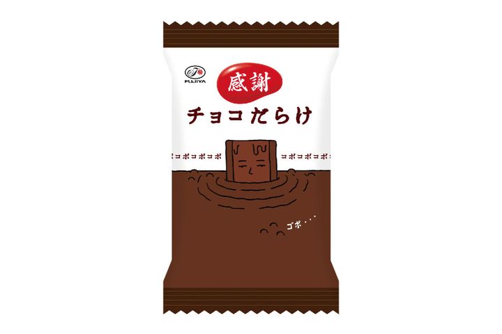 31Club会員限定「ダブルカップ」注文で、不二家のチョコレート菓子「ホームパイ チョコだらけ」が1個ついてくる