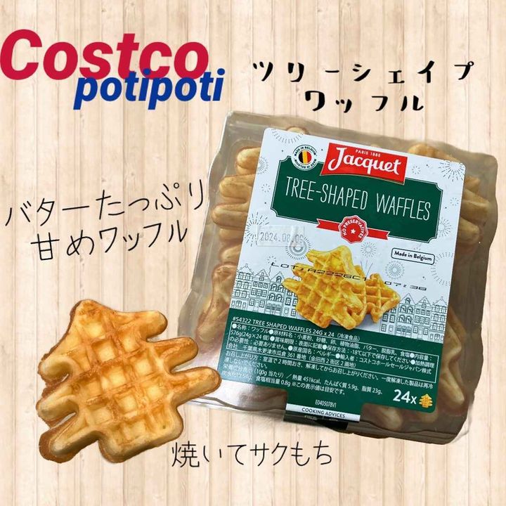 画像2: 出典：Instagram