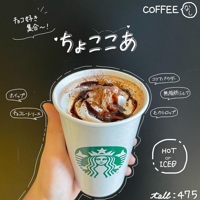 画像4: 出典：Instagram