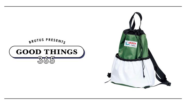 〈イモック〉のリュックサック